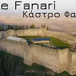 εn Kanalion